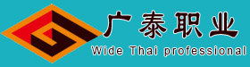 广元电工